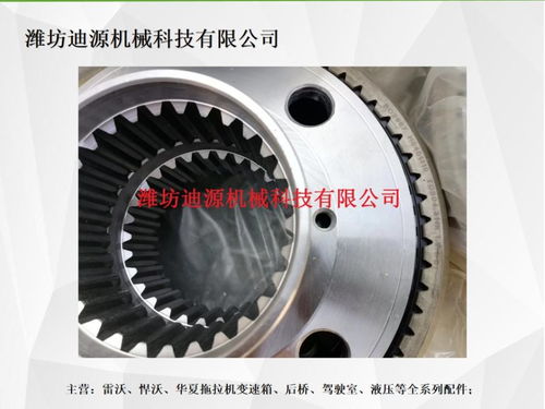 樂昌福田雷沃歐豹拖拉機配件 右蓋板M604-E現(xiàn)貨供應